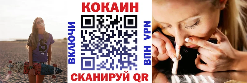 купить наркотик  Киселёвск  Cocaine Эквадор 