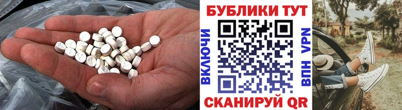 цена наркотик  Киселёвск  ЭКСТАЗИ TESLA 