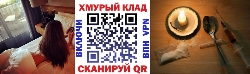 ГЕРОИН Афган  МЕГА tor  Киселёвск  купить закладку 