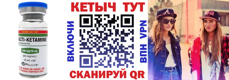 КЕТАМИН VHQ  даркнет сайт  Киселёвск 