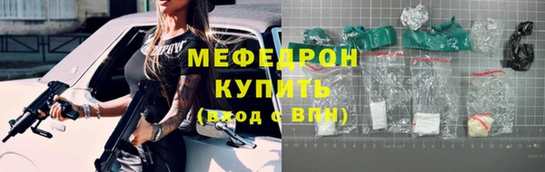 MESCALINE Каменногорск
