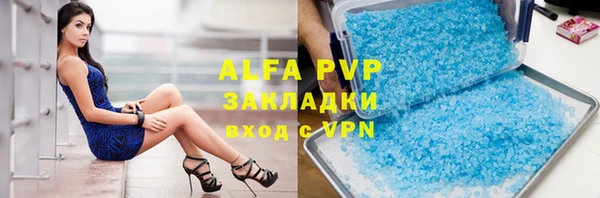 Альфа ПВП Кинешма