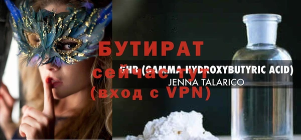 ECSTASY Киренск
