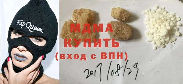 ECSTASY Киренск