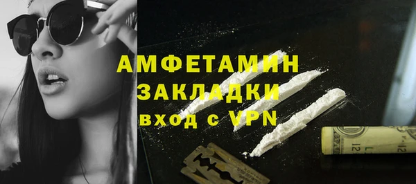 Альфа ПВП Кинешма