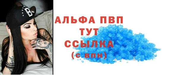 скорость Карпинск
