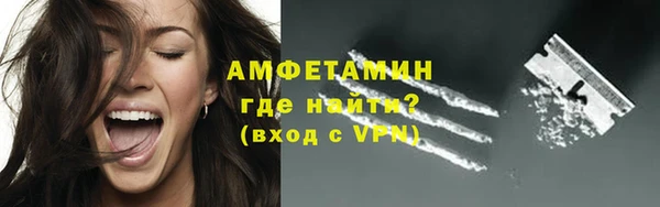 Альфа ПВП Кинешма