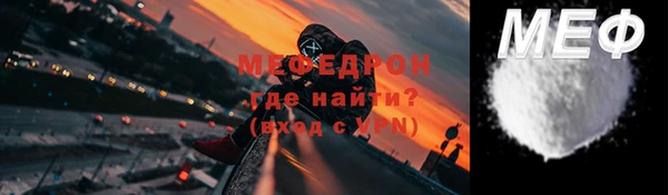 ECSTASY Киренск