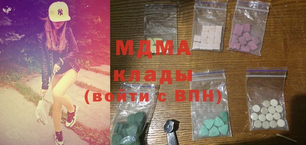 ECSTASY Киренск