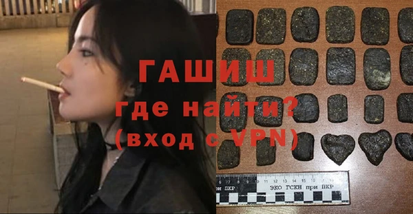 трава Киреевск