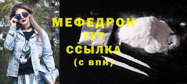 мдма Тольятти