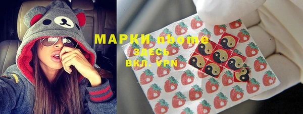 кокаин перу Иноземцево