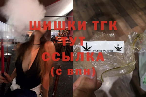 гашиш Каменка