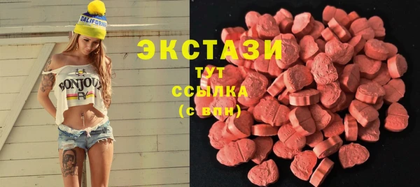 гашик Барнаул