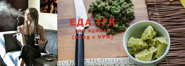 трава Киреевск