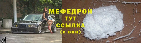трава Киреевск