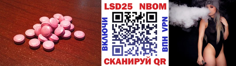 LSD-25 экстази ecstasy  блэк спрут зеркало  Киселёвск 