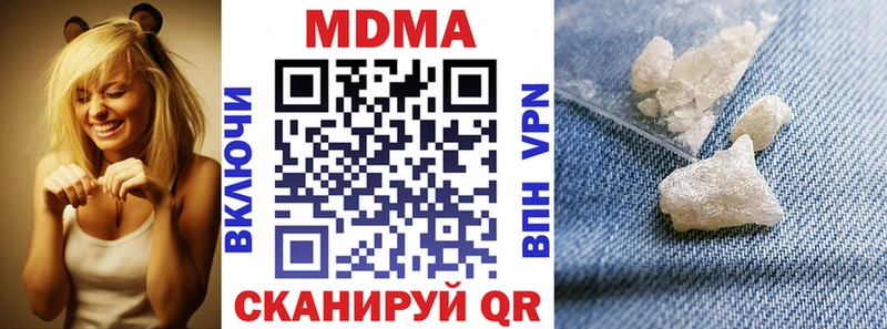 МДМА Molly Киселёвск