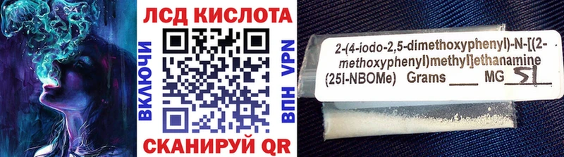 где найти   Киселёвск  Наркотические марки 1500мкг 