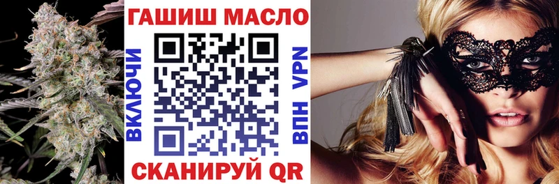 Дистиллят ТГК вейп  хочу   Киселёвск 